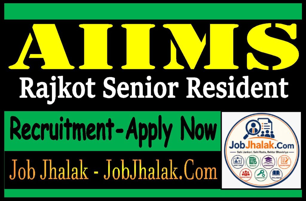 AIIMS Rajkot Senior Resident Recruitment