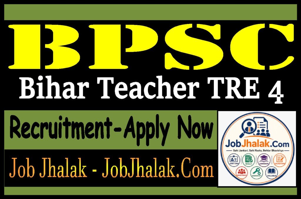 BPSC Bihar Teacher TRE 4 Recruitment