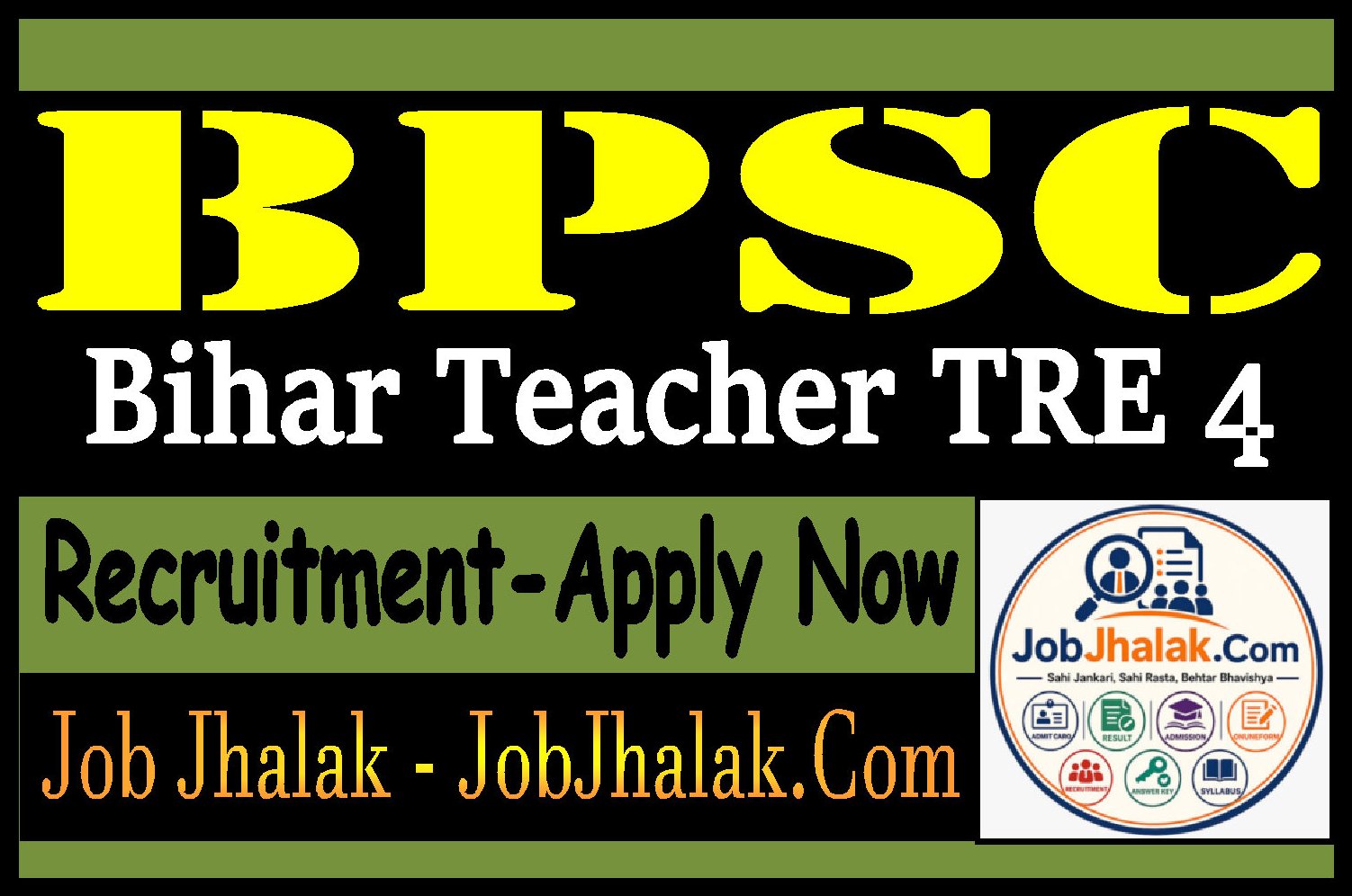 BPSC Bihar Teacher TRE 4 Recruitment