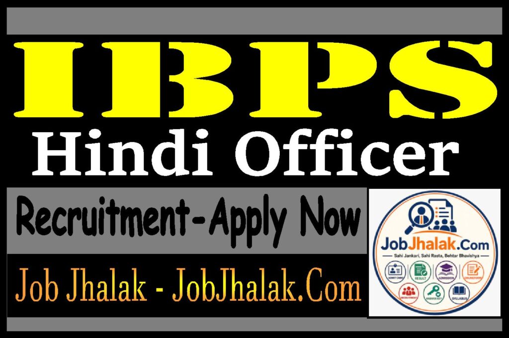 IBPS Hindi Officer Recruitment