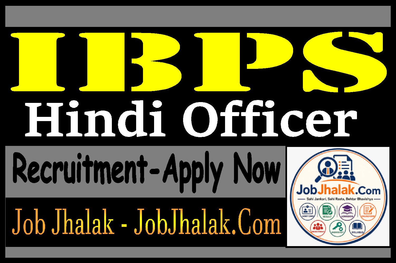 IBPS Hindi Officer Recruitment