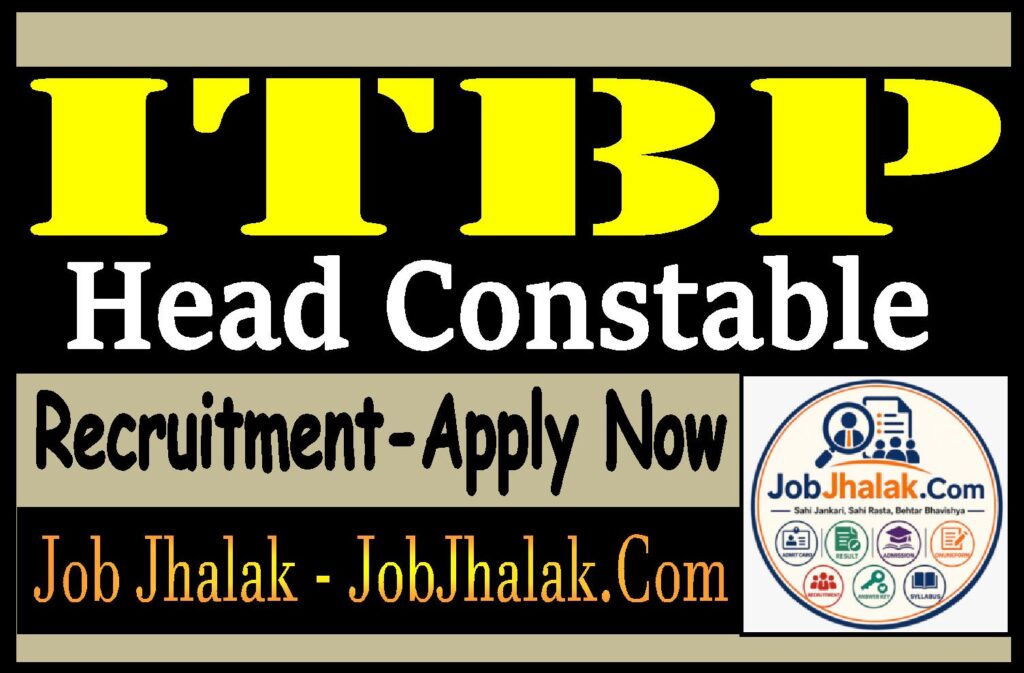 ITBP Head Constable Recruitment