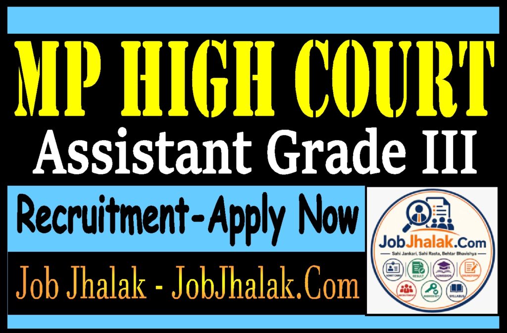 MP High Court Assistant Grade III Recruitment 2026