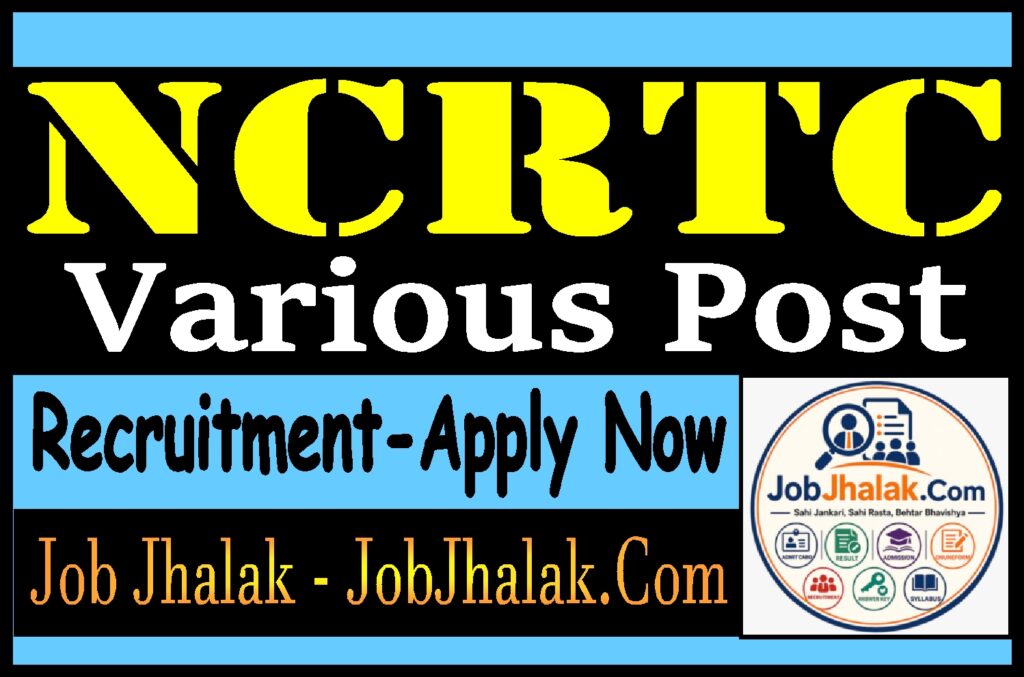 NCRTC Various Post Recruitment 2026