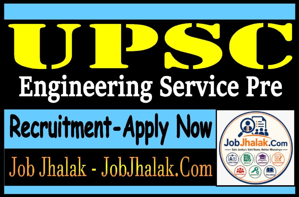 UPSC Engineering Service Pre Recruitment