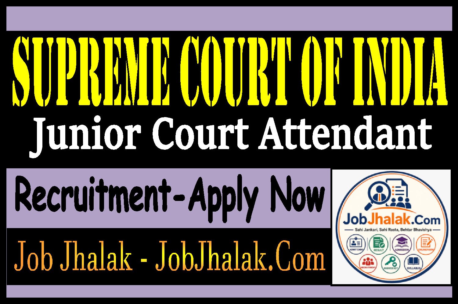 SCI Junior Court Attendant Recruitment